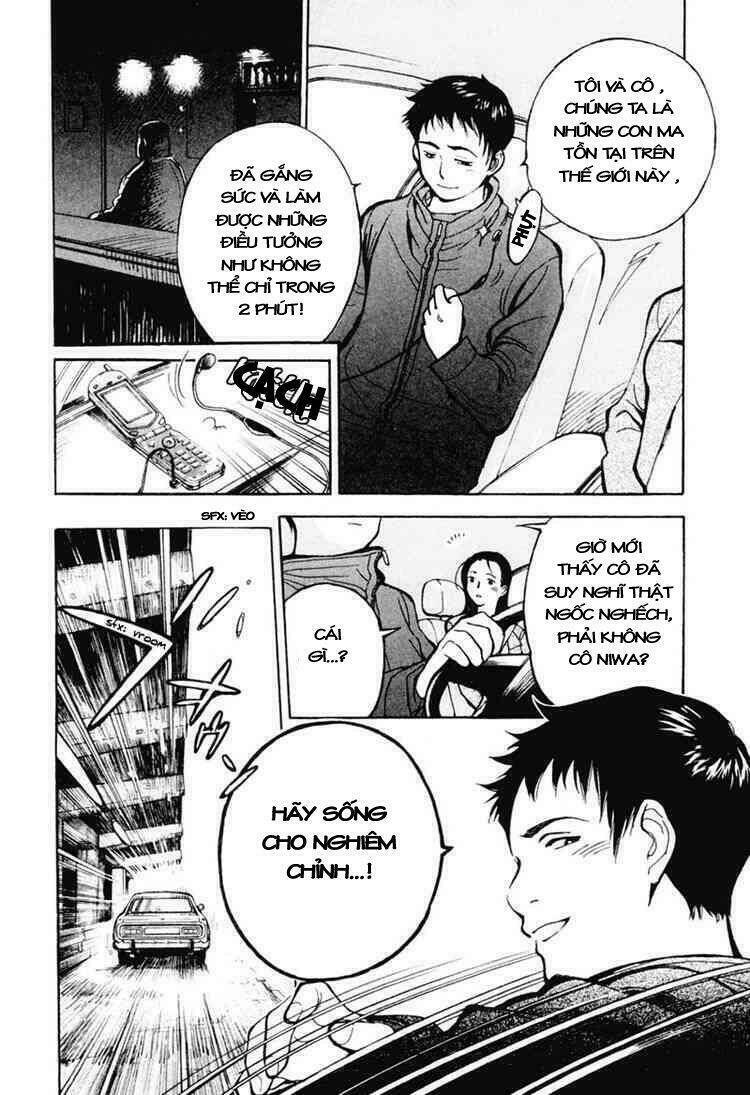 Kurosagi Chapter 1 - Trang 2