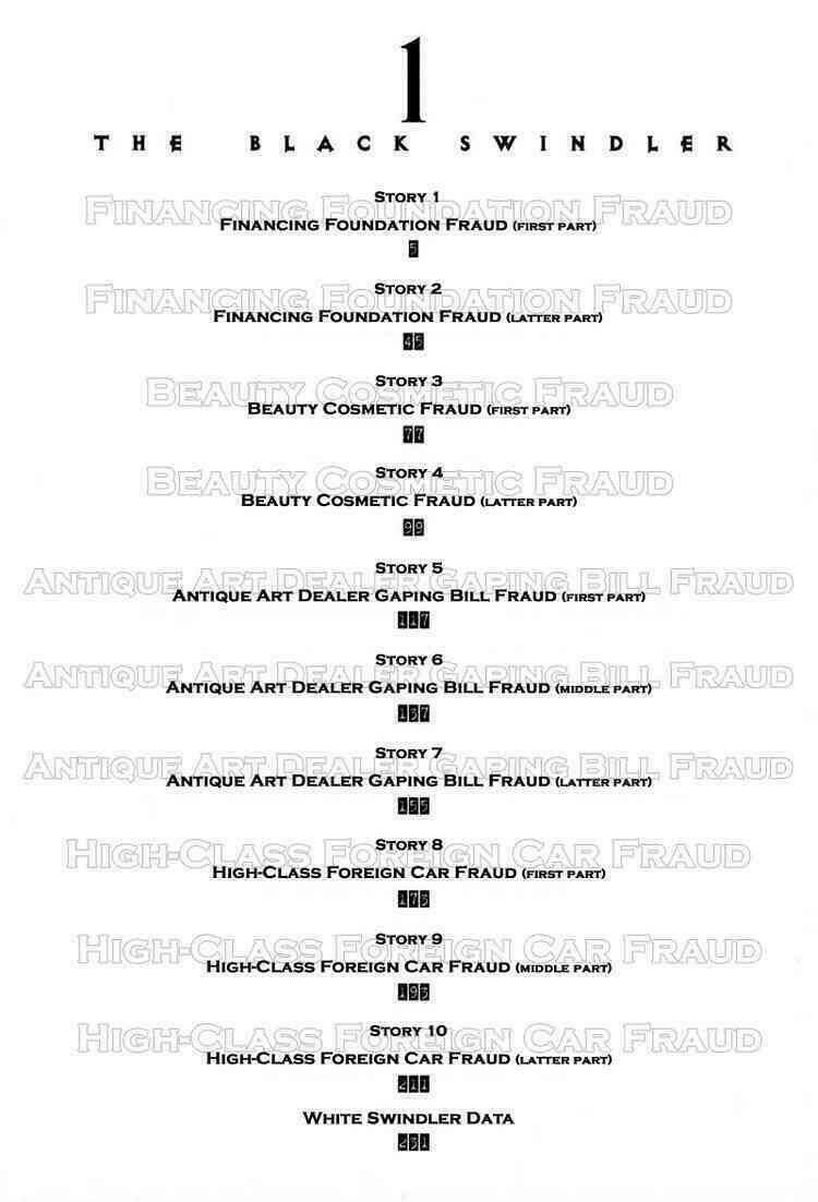 Kurosagi Chapter 1 - Trang 2