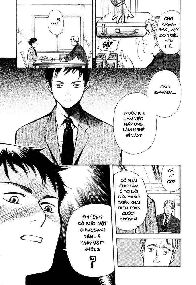 Kurosagi Chapter 10 - Trang 2