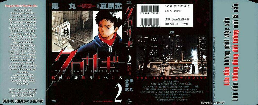 Kurosagi Chapter 11 - Trang 2