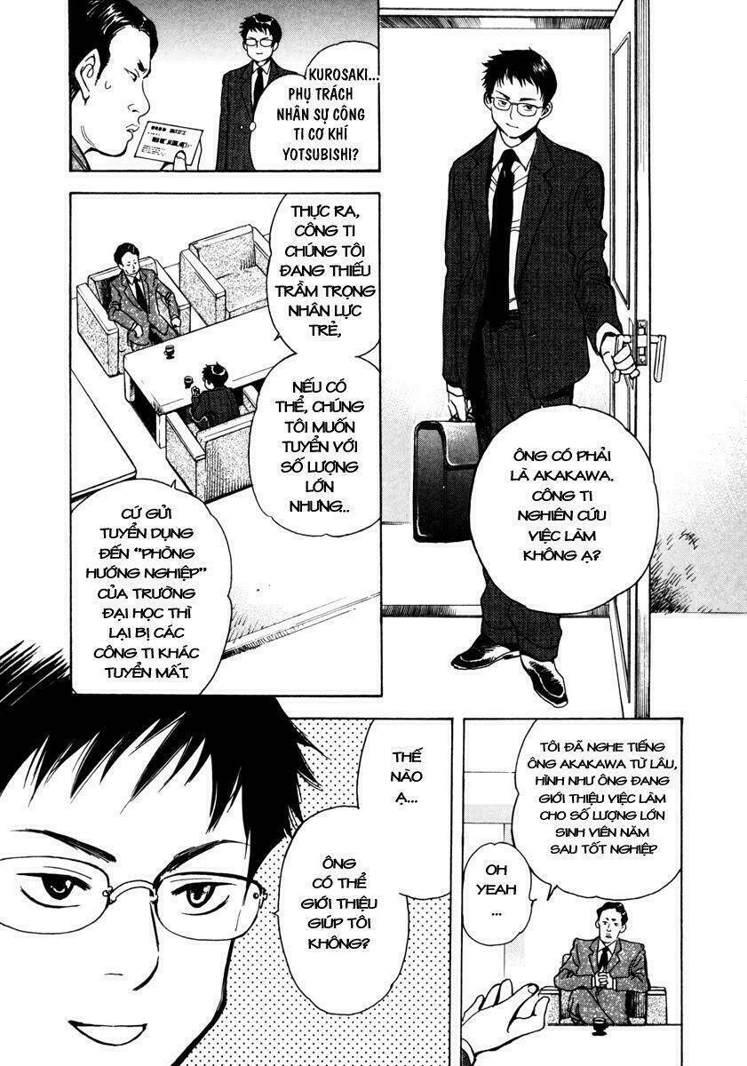 Kurosagi Chapter 12 - Trang 2