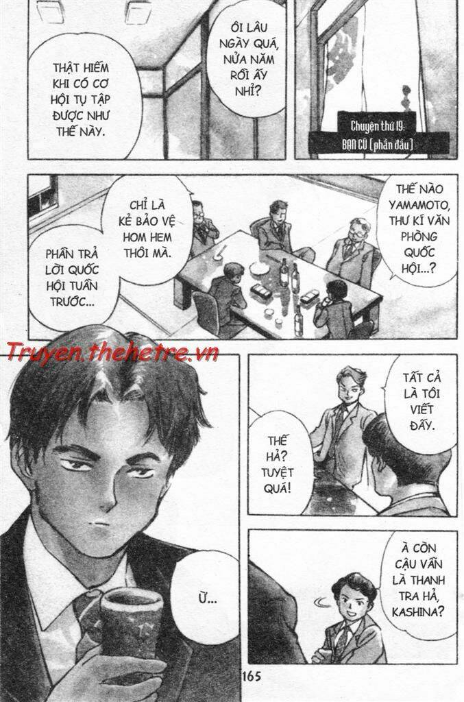 Kurosagi Chapter 19 - Trang 2