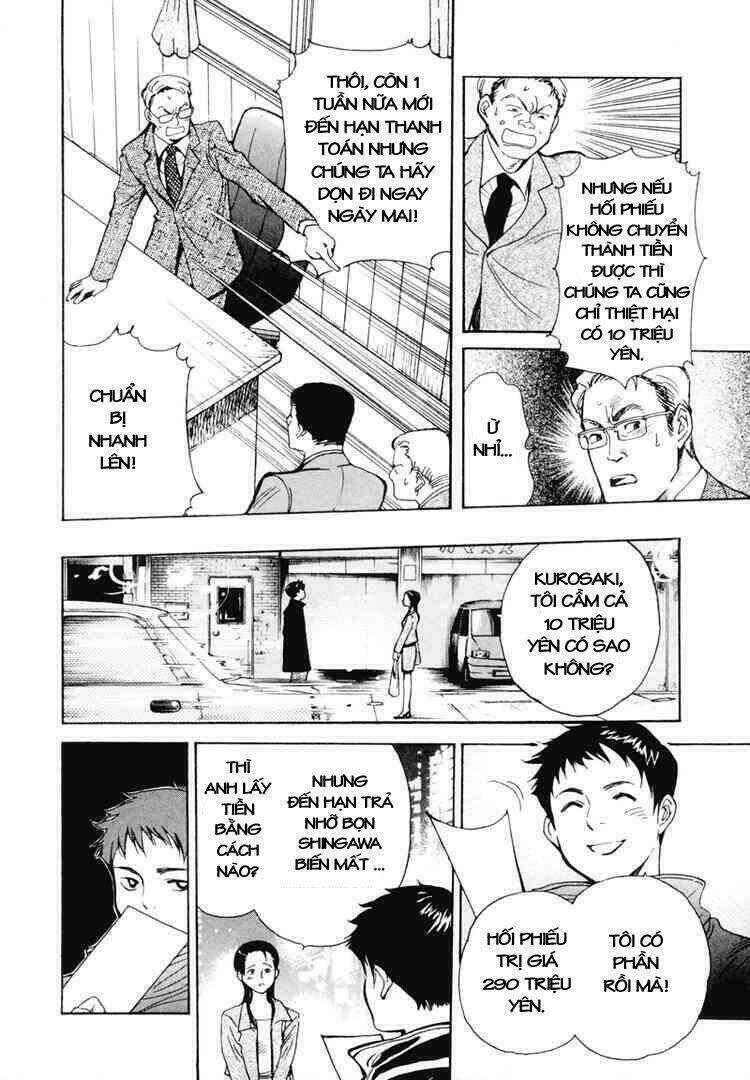 Kurosagi Chapter 2 - Trang 2