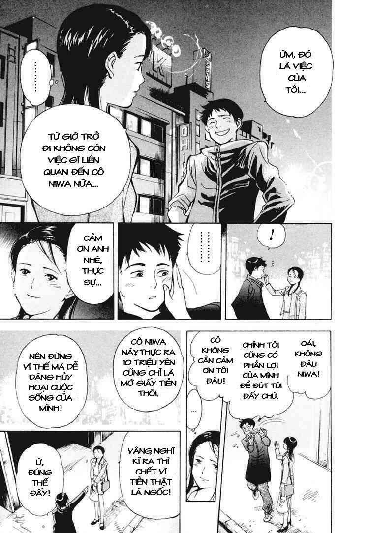 Kurosagi Chapter 2 - Trang 2