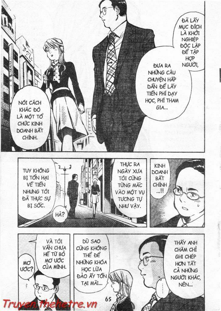 Kurosagi Chapter 25 - Trang 2