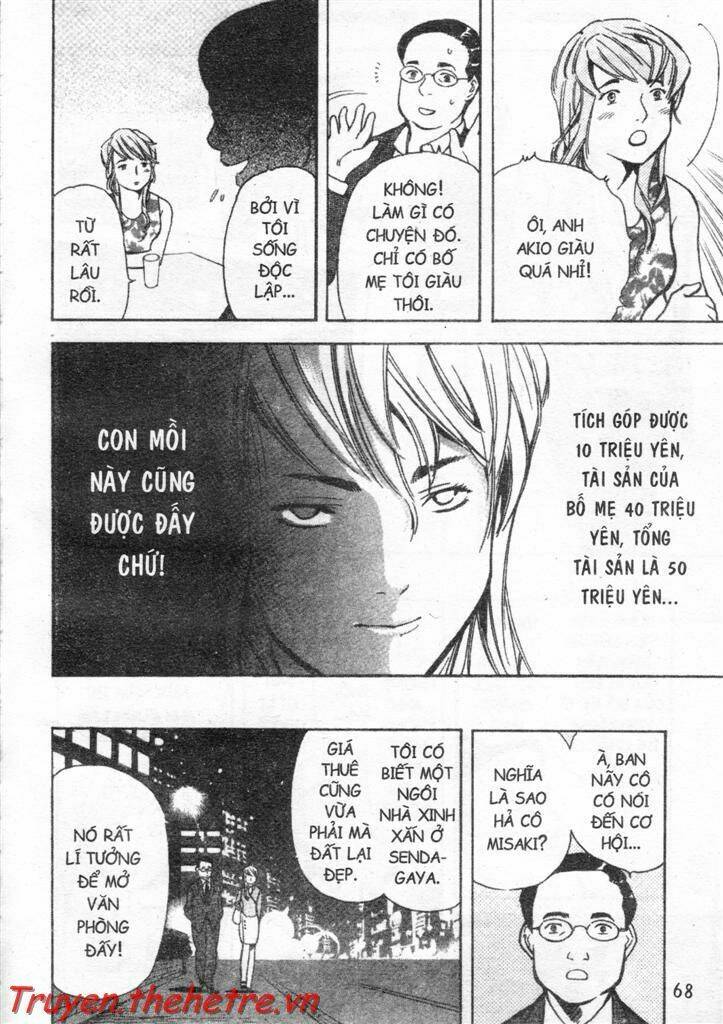 Kurosagi Chapter 25 - Trang 2