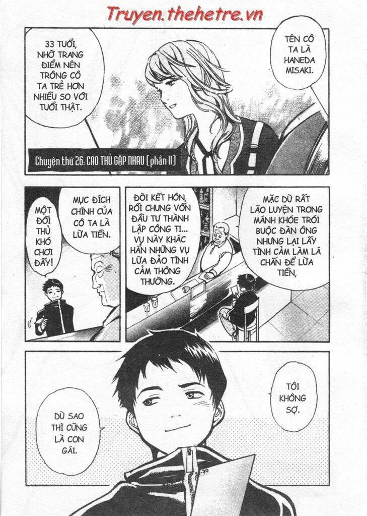 Kurosagi Chapter 26 - Trang 2