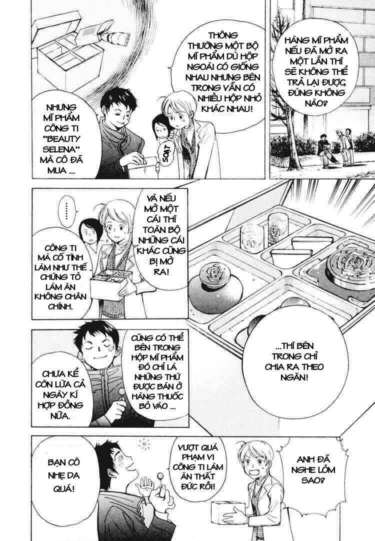 Kurosagi Chapter 3 - Trang 2