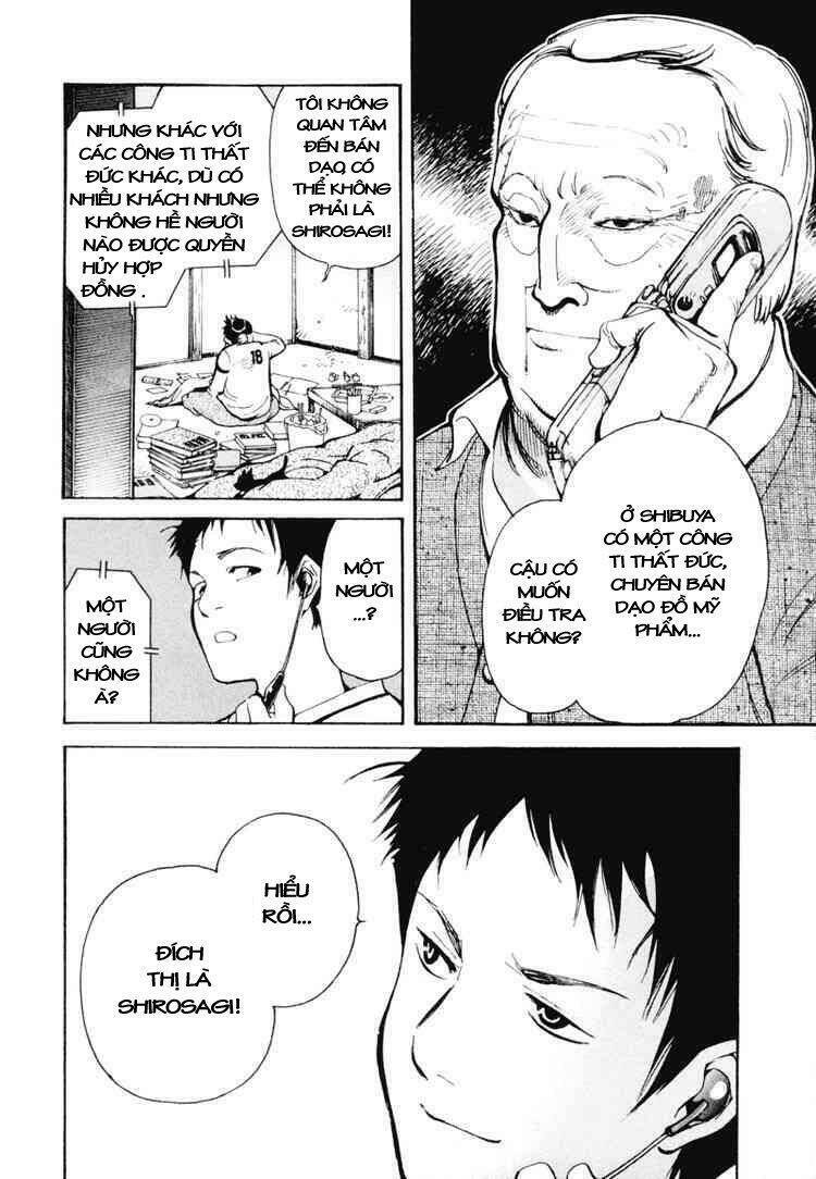 Kurosagi Chapter 3 - Trang 2