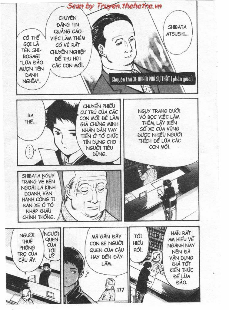 Kurosagi Chapter 31 - Trang 2