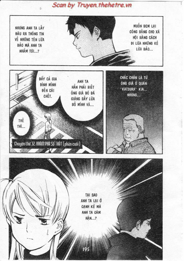 Kurosagi Chapter 32 - Trang 2