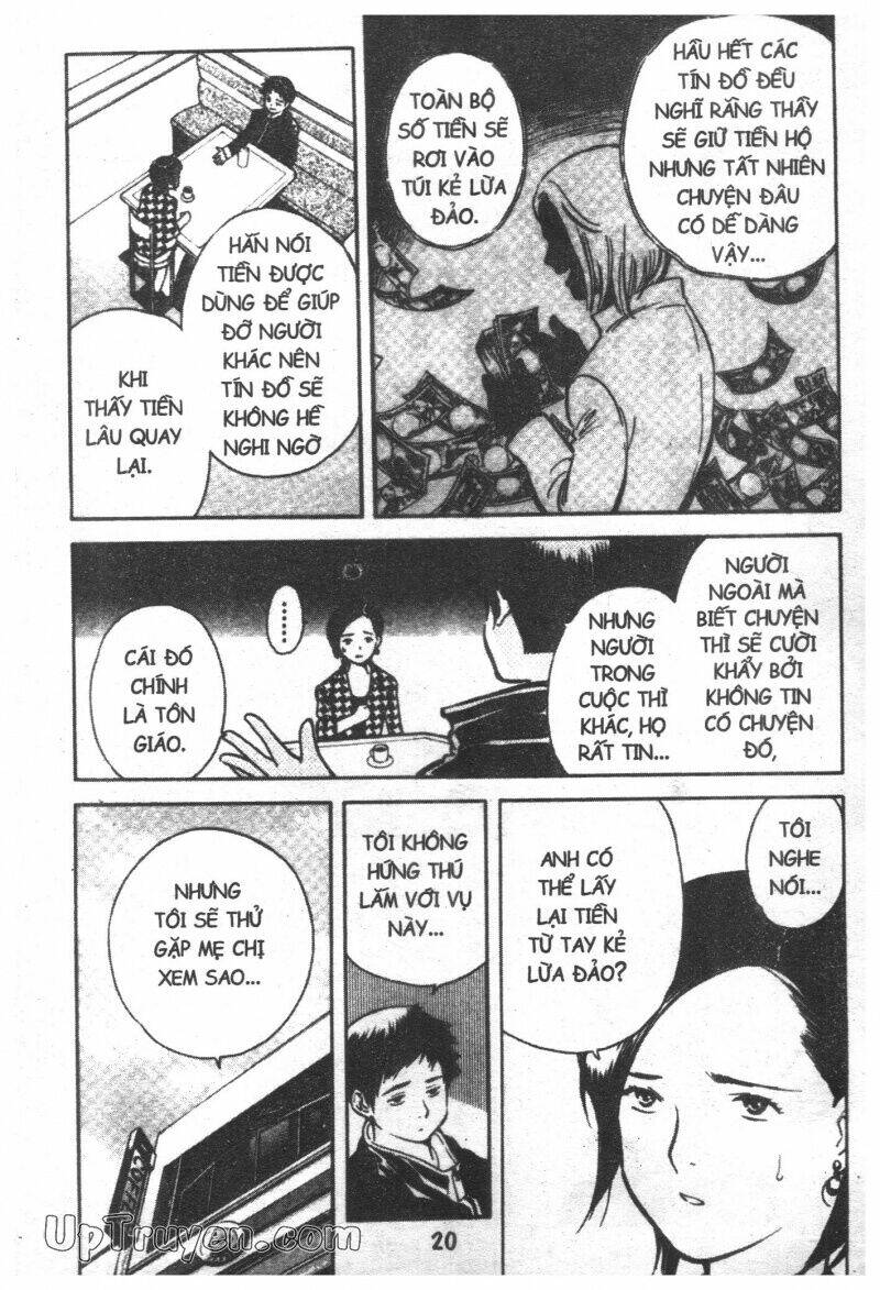 Kurosagi Chapter 33 - Trang 2