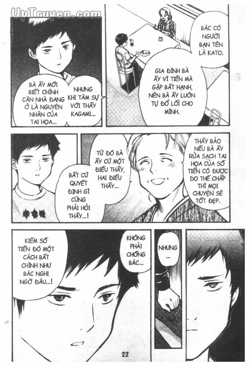 Kurosagi Chapter 33 - Trang 2