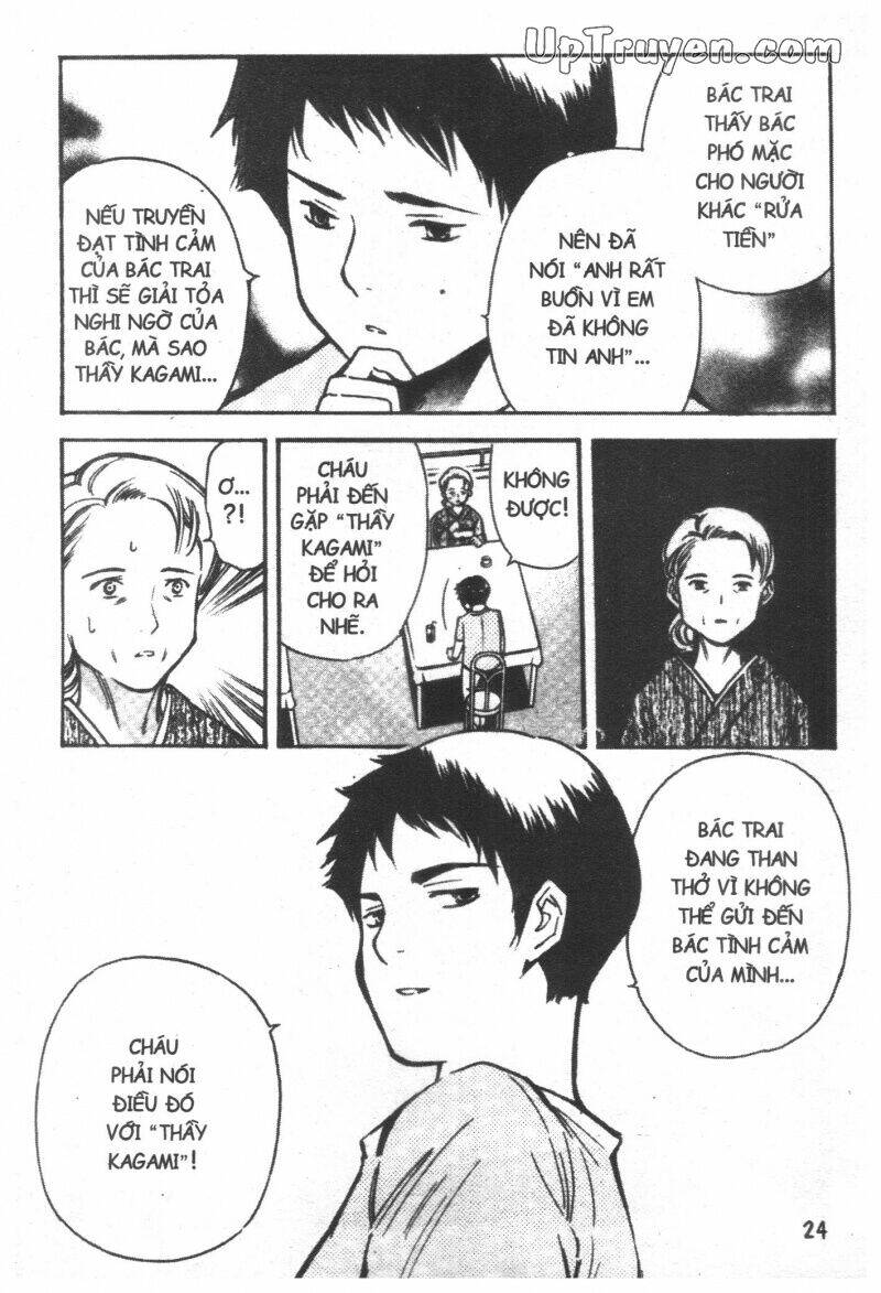 Kurosagi Chapter 33 - Trang 2