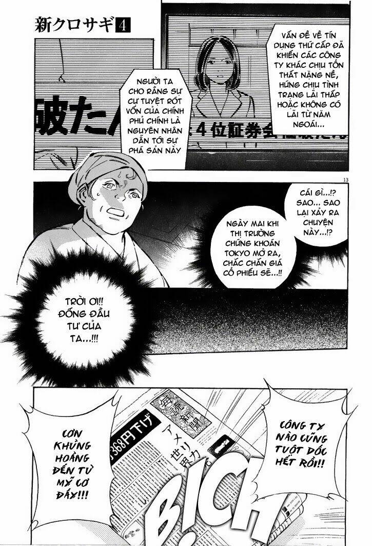 Kurosagi Chapter 34 - Trang 2