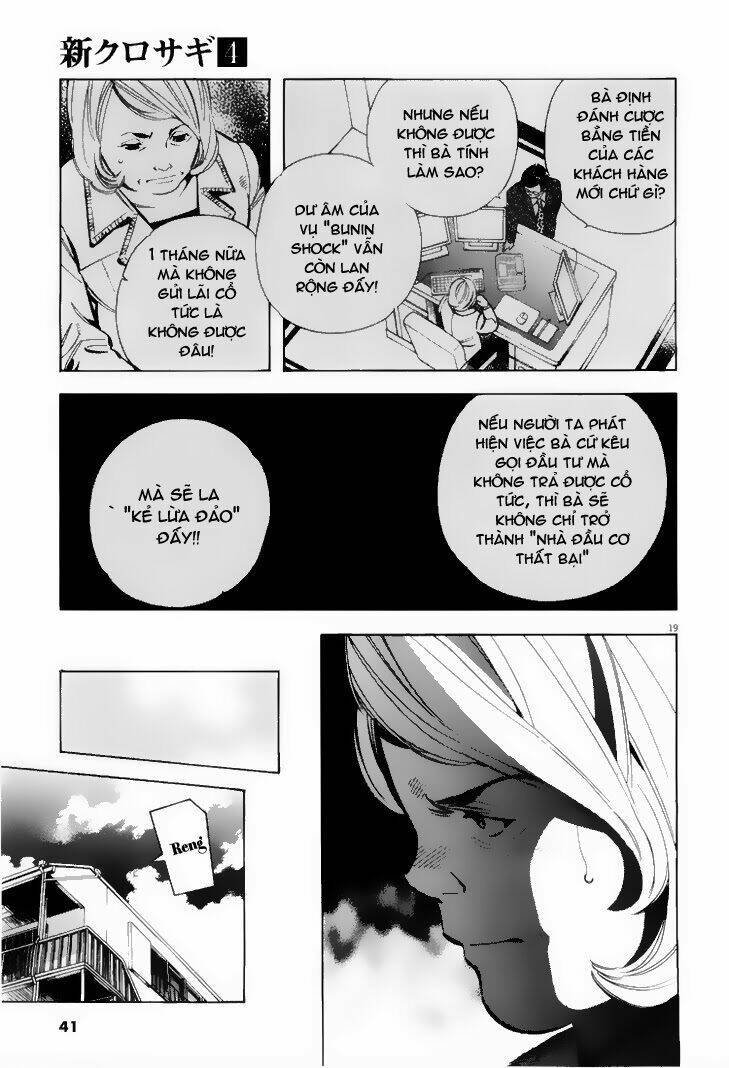 Kurosagi Chapter 34 - Trang 2