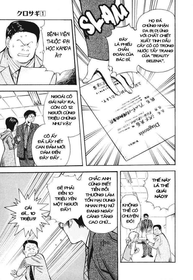 Kurosagi Chapter 4 - Trang 2