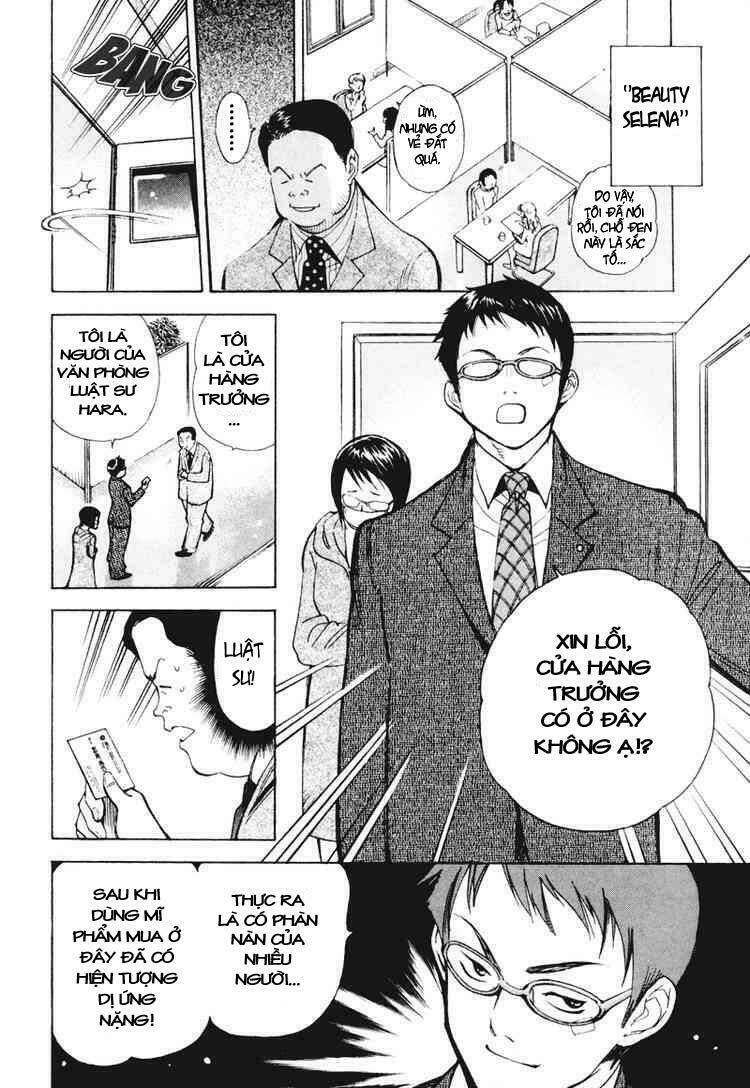 Kurosagi Chapter 4 - Trang 2