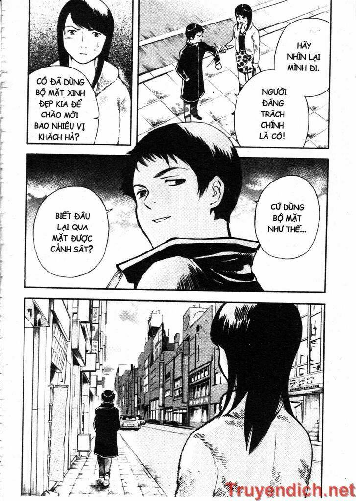 Kurosagi Chapter 45 - Trang 2