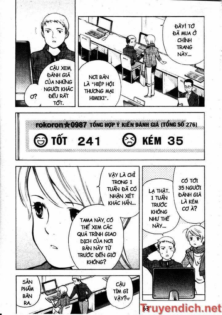 Kurosagi Chapter 46 - Trang 2