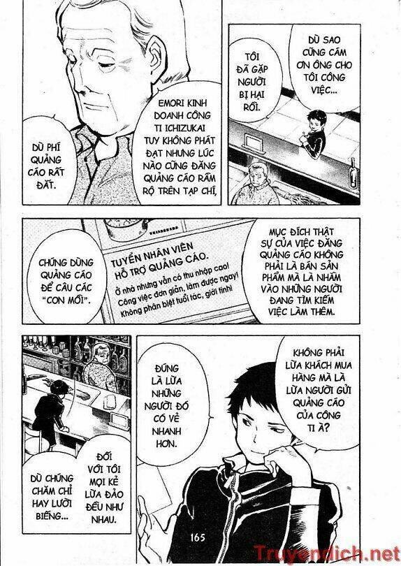 Kurosagi Chapter 51 - Trang 2