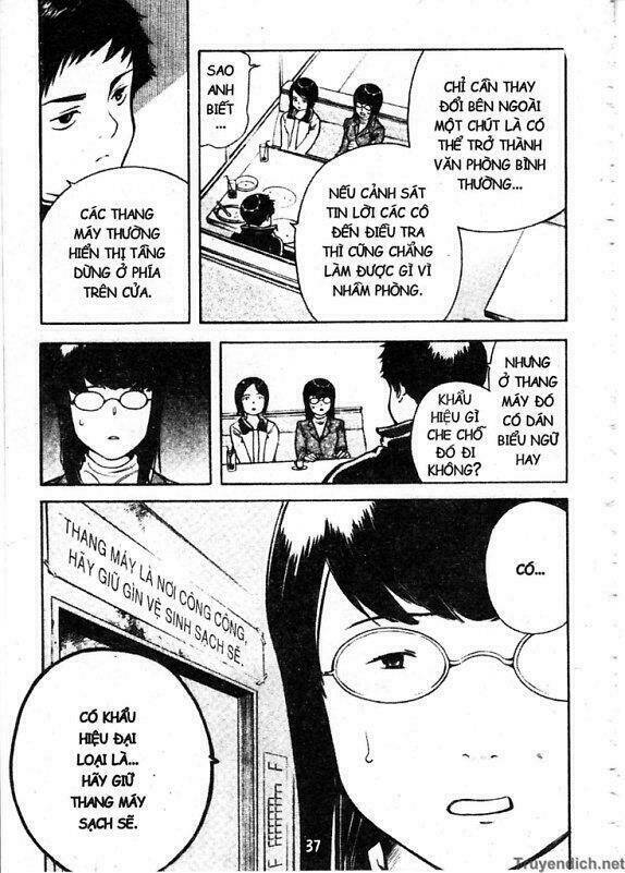 Kurosagi Chapter 56 - Trang 2