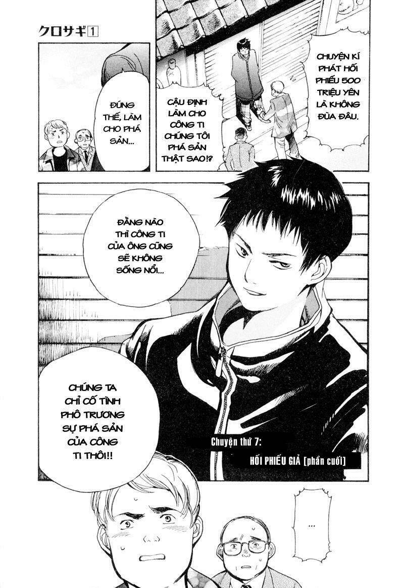 Kurosagi Chapter 7 - Trang 2