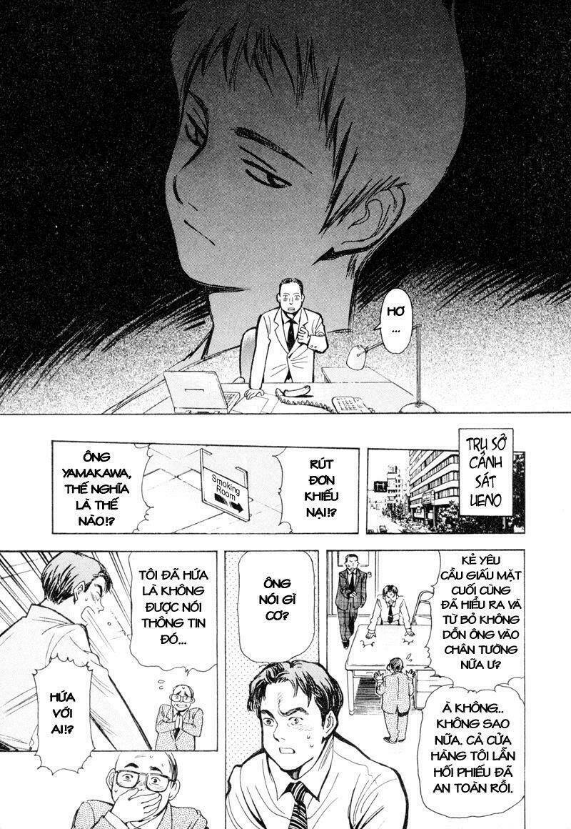 Kurosagi Chapter 7 - Trang 2