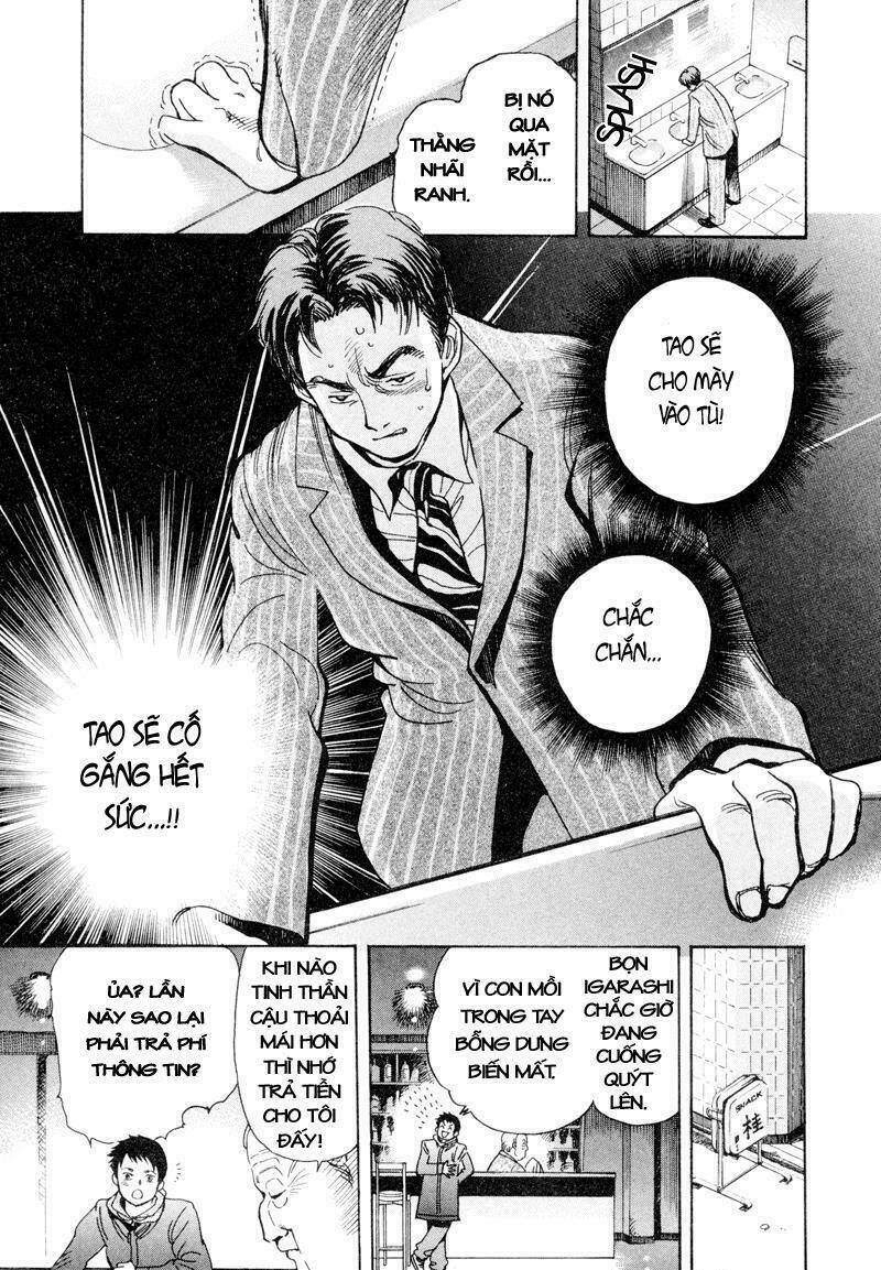 Kurosagi Chapter 7 - Trang 2