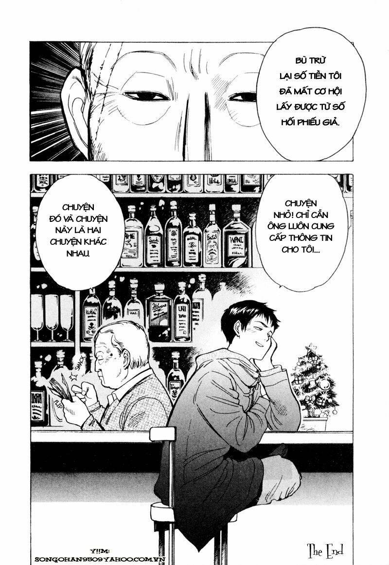 Kurosagi Chapter 7 - Trang 2