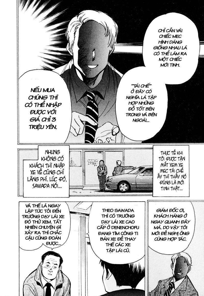 Kurosagi Chapter 8 - Trang 2