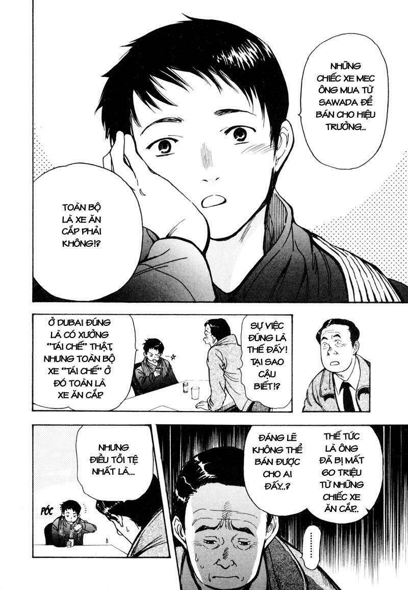 Kurosagi Chapter 8 - Trang 2