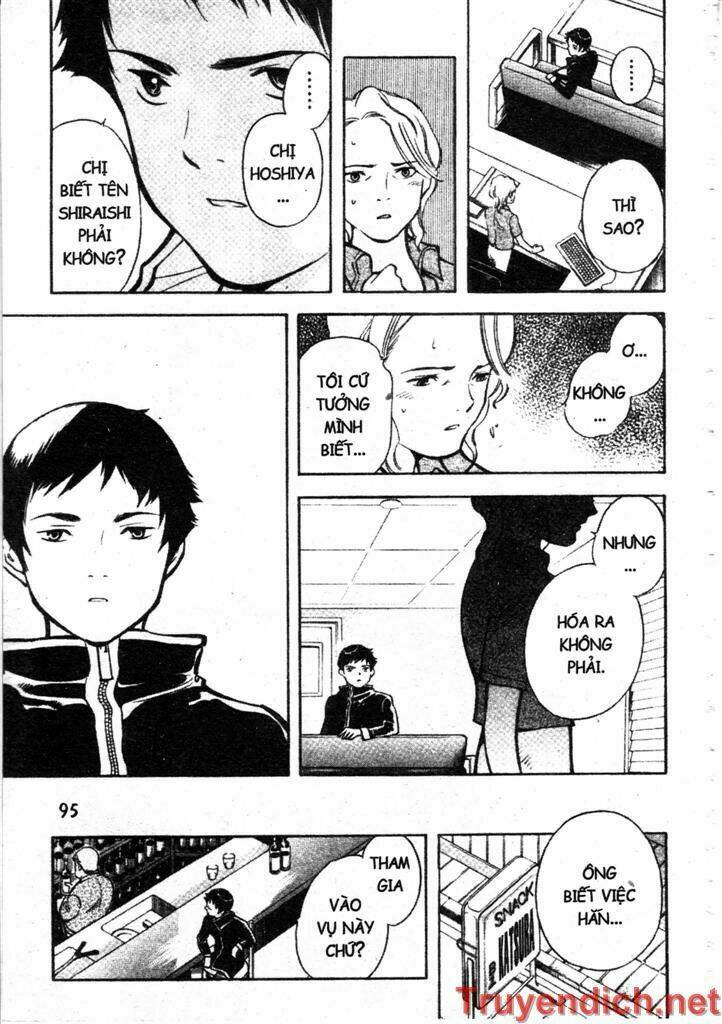 Kurosagi Chapter 80 - Trang 2