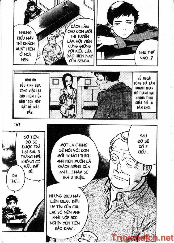 Kurosagi Chapter 84 - Trang 2