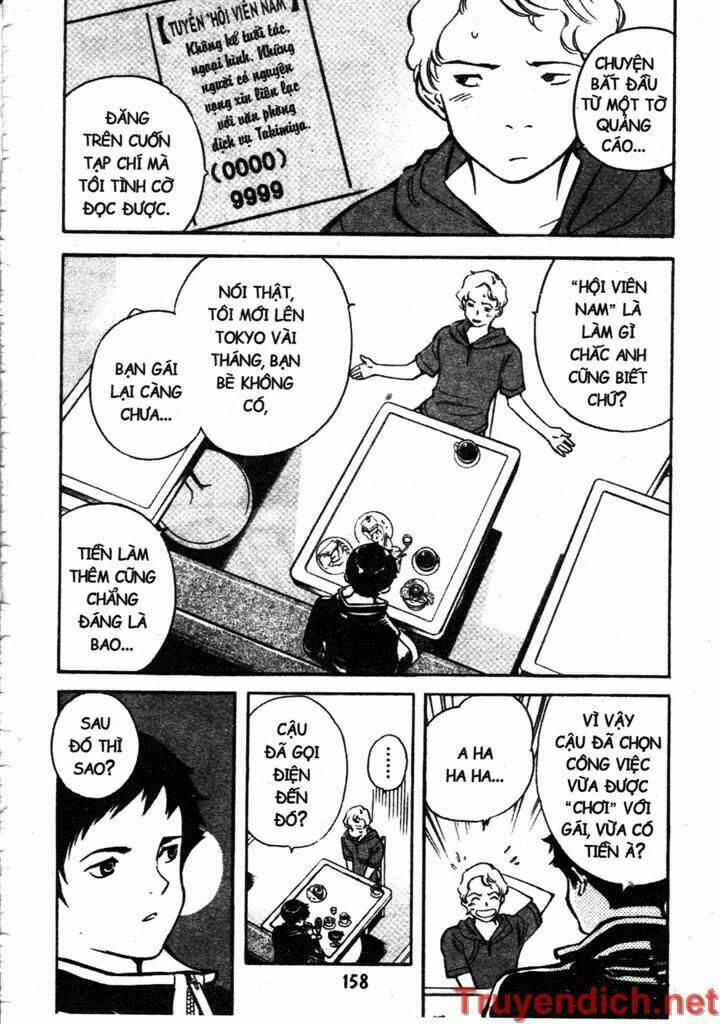 Kurosagi Chapter 84 - Trang 2