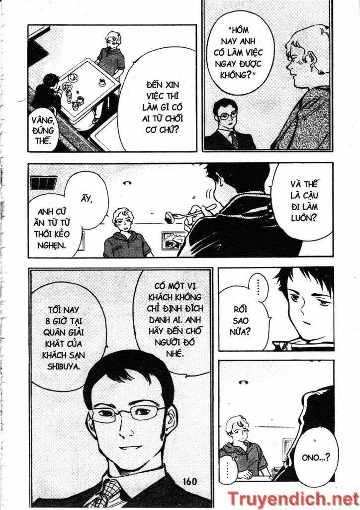 Kurosagi Chapter 84 - Trang 2