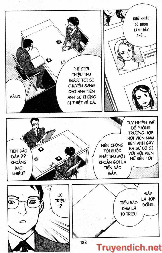 Kurosagi Chapter 85 - Trang 2