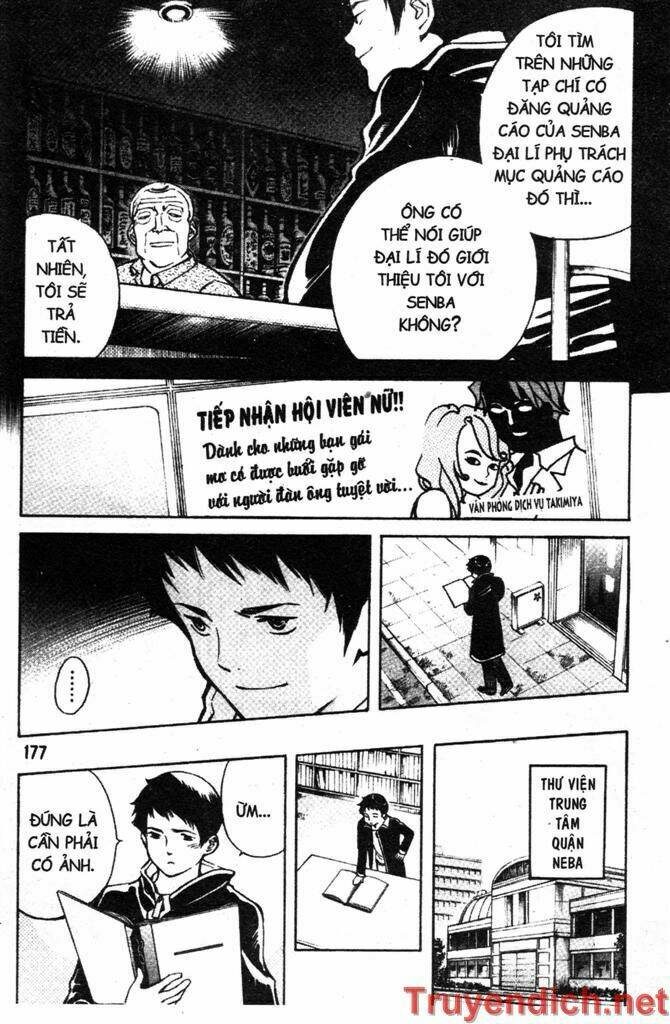 Kurosagi Chapter 85 - Trang 2