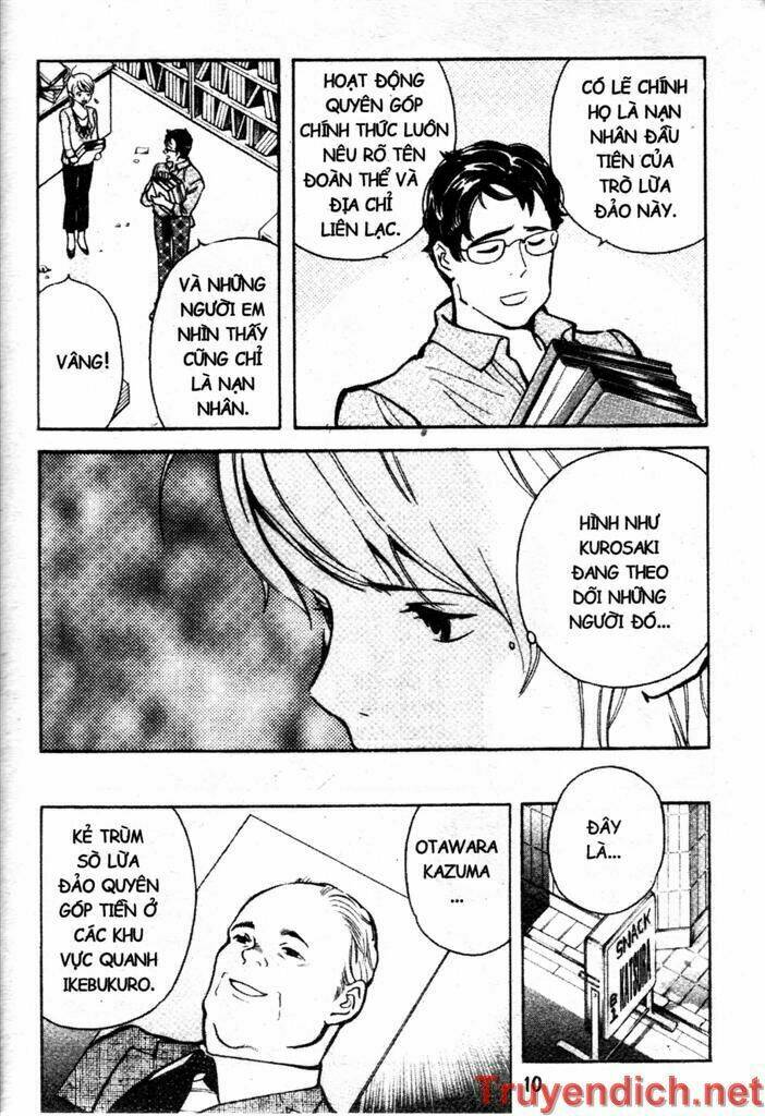 Kurosagi Chapter 87 - Trang 2