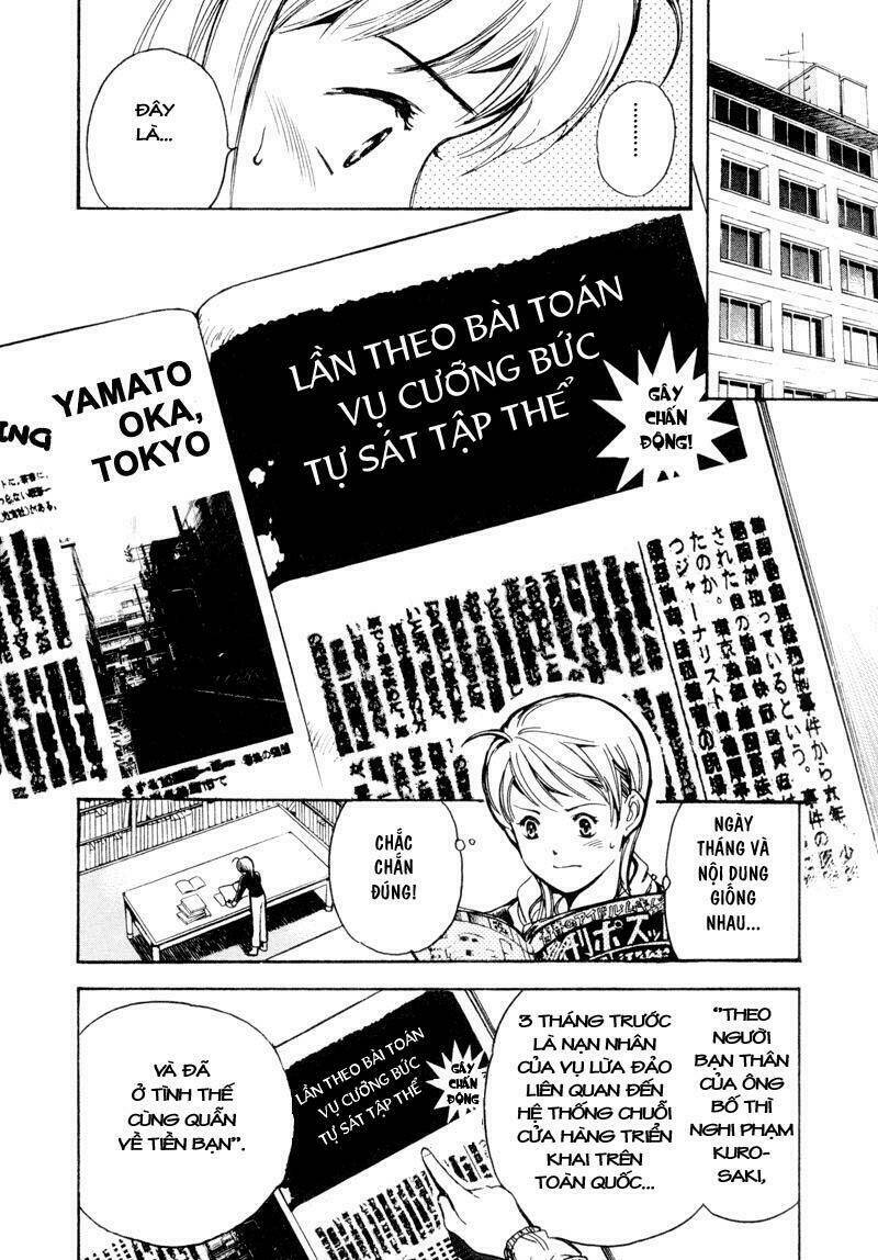 Kurosagi Chapter 9 - Trang 2