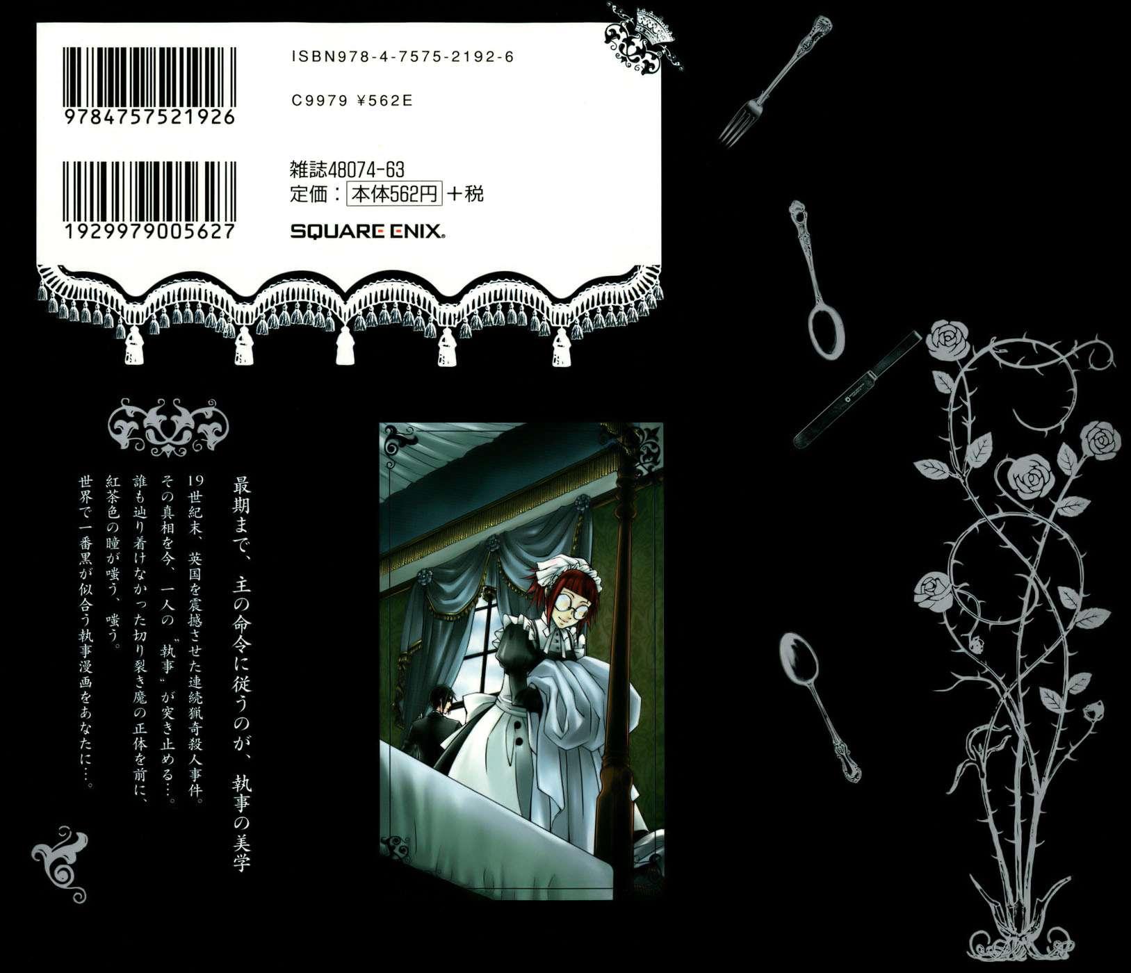 Kuroshitsuji Chapter 10 - Trang 2