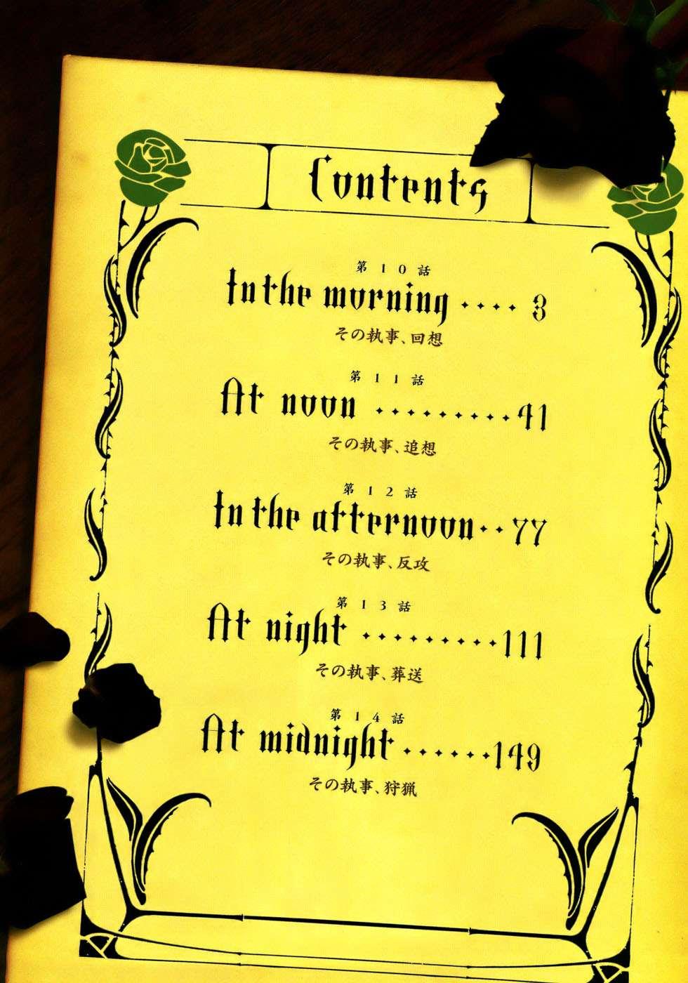 Kuroshitsuji Chapter 10 - Trang 2