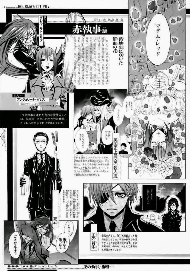 Kuroshitsuji Chapter 100 - Trang 2
