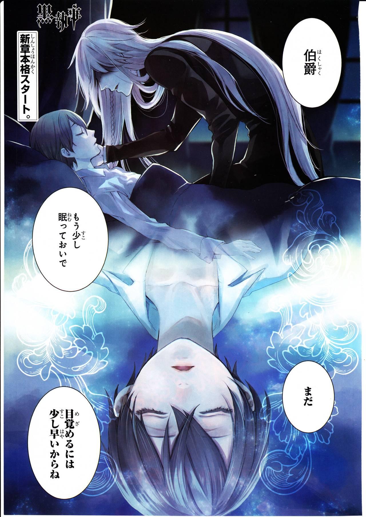 Kuroshitsuji Chapter 109 - Trang 2