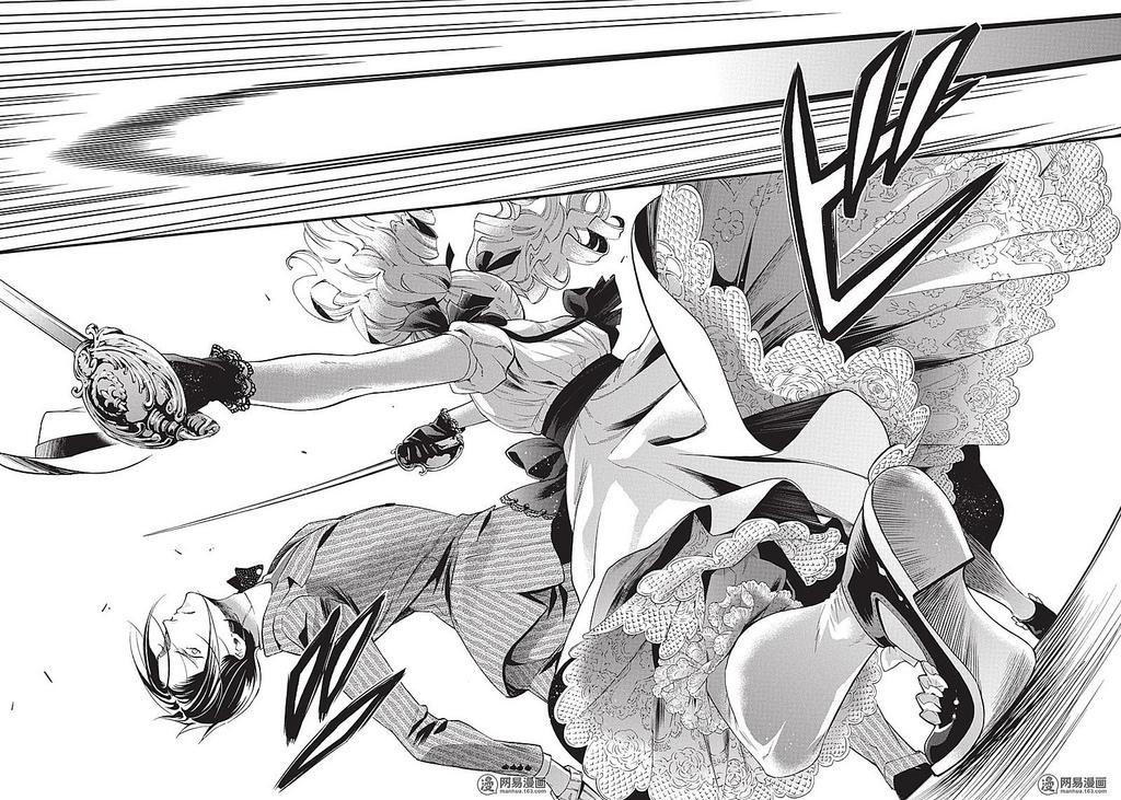 Kuroshitsuji Chapter 116 - Trang 2