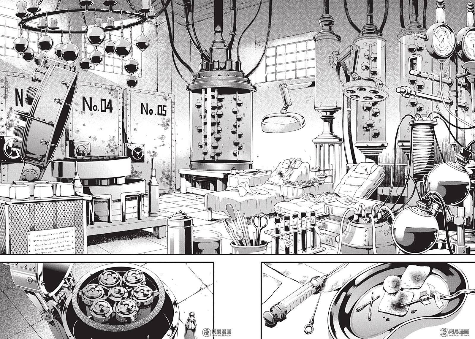 Kuroshitsuji Chapter 117 - Trang 2