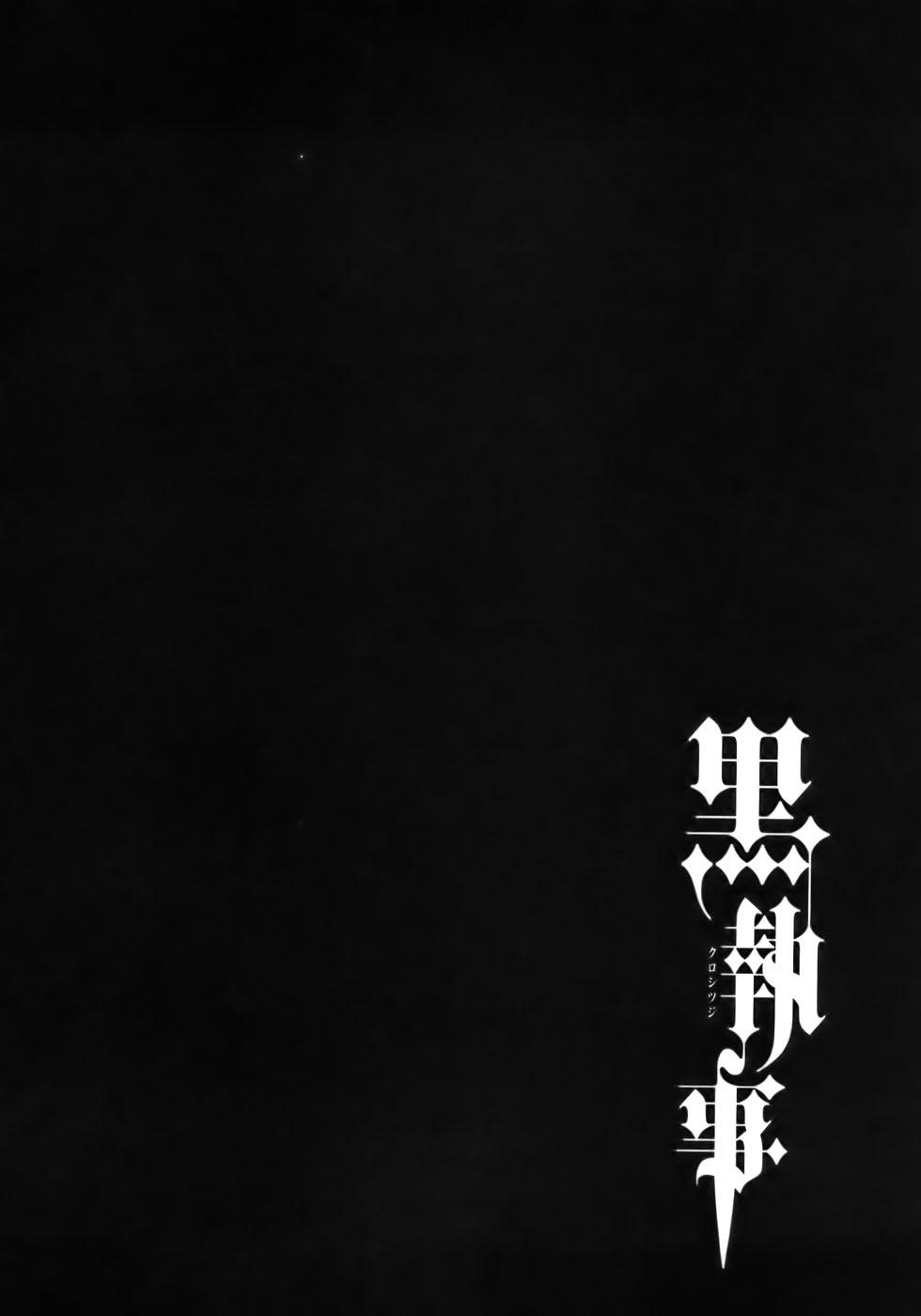 Kuroshitsuji Chapter 12 - Trang 2