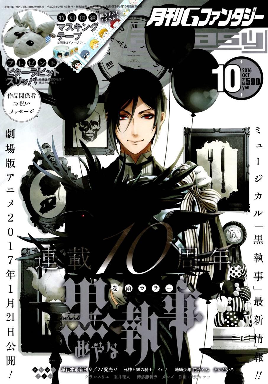 Kuroshitsuji Chapter 120 - Trang 2