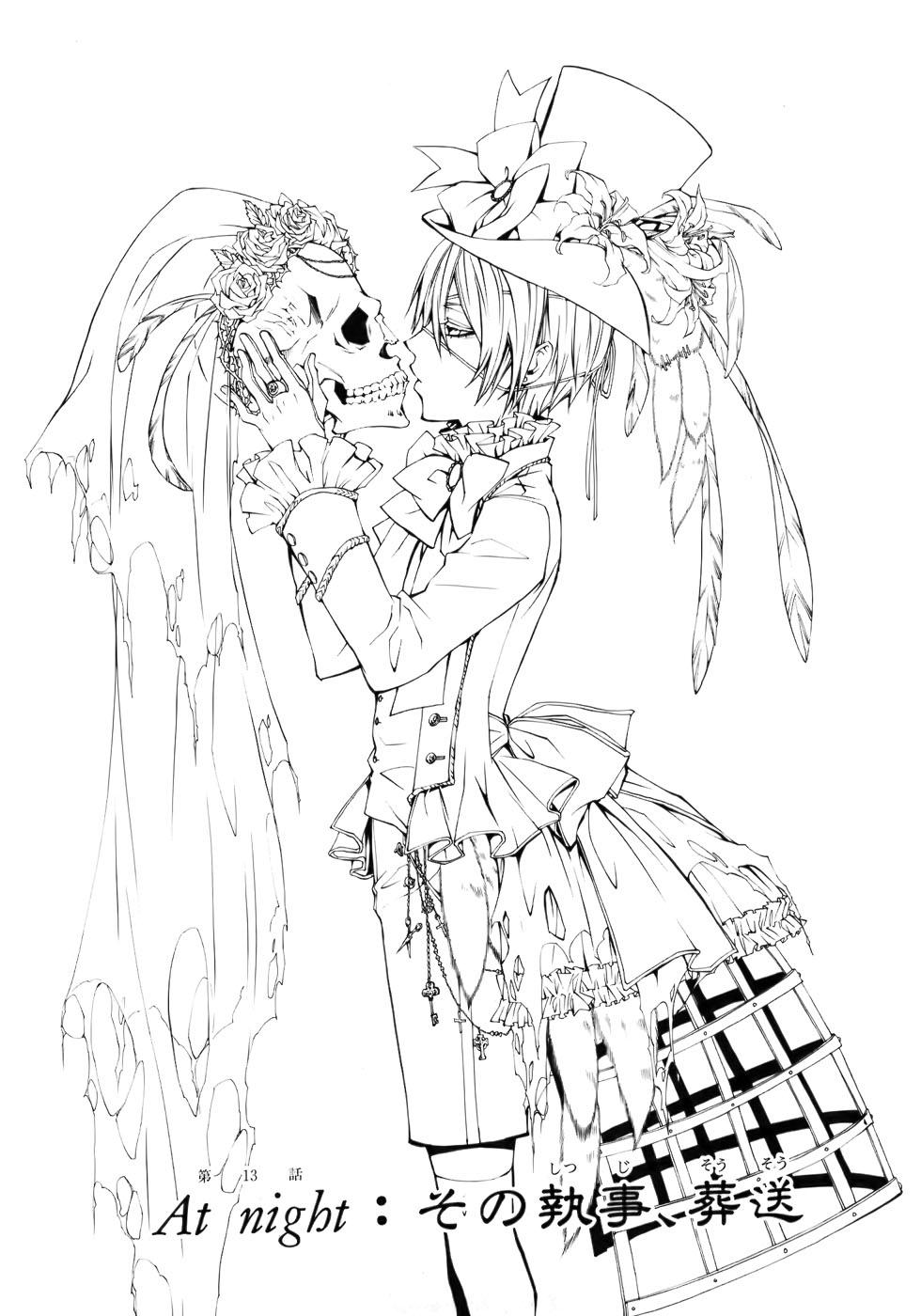 Kuroshitsuji Chapter 13 - Trang 2