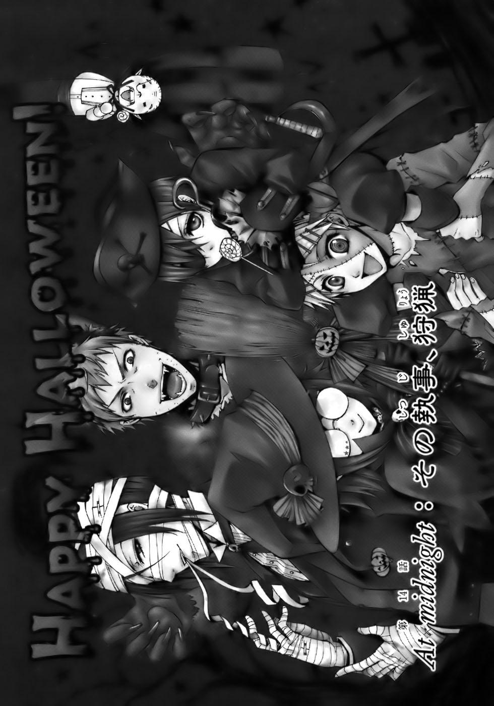 Kuroshitsuji Chapter 14 - Trang 2